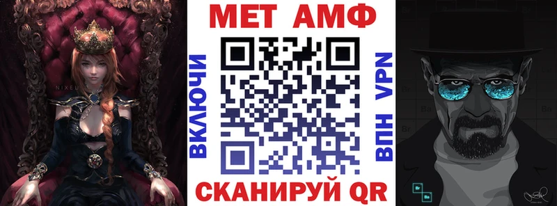 Амфетамин 97%  что такое наркотик  МЕГА зеркало  Сердобск 