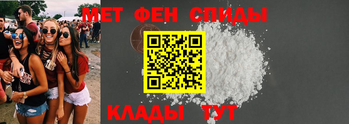 Amphetamine VHQ  Вход с VPN  АМФ  Сердобск 