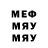 МДМА VHQ Sofiko 2019