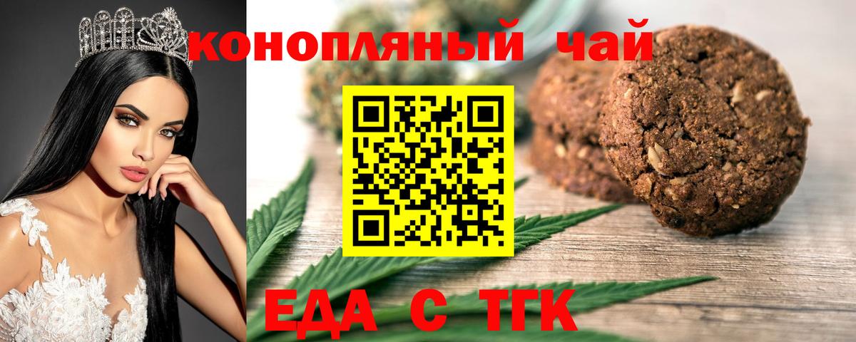 Сердобск  Canna-Cookies марихуана  Вход с VPN 