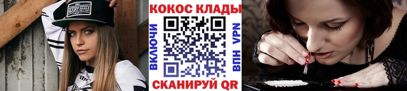 Кокаин Fish Scale  Сердобск 