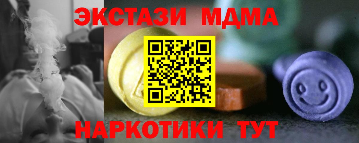 Сердобск  Ecstasy louis Vuitton  Экстази 280мг  Ecstasy  Вход с VPN 