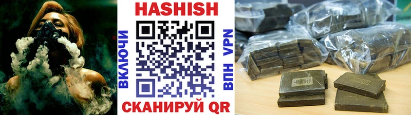 ГАШ Premium  кракен как войти  Сердобск 