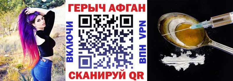 купить наркотики цена  Сердобск  Героин Heroin 