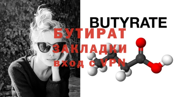 герыч Бронницы