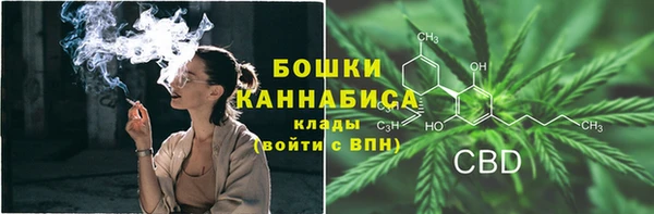 mdma Бугульма
