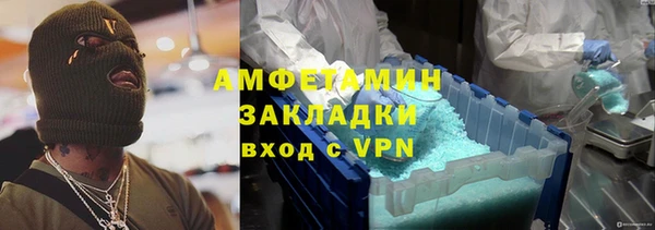 кокаин премиум Богородск