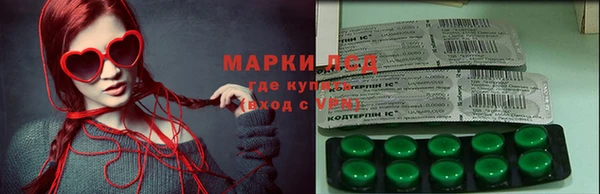 кокаин премиум Богородск