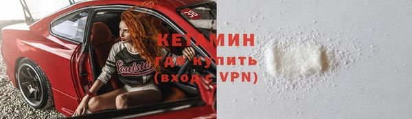 соль ск Богородицк