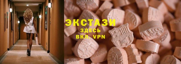 mdma Бугульма