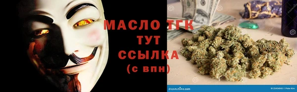 кокаин премиум Богородск