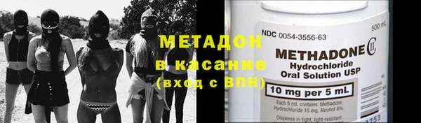 амф Бородино