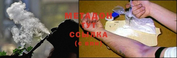 кокаин премиум Богородск