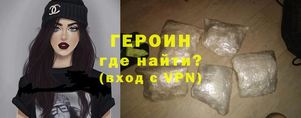 кокаин премиум Богородск