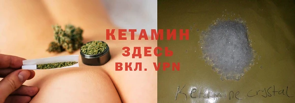 кокаин премиум Богородск