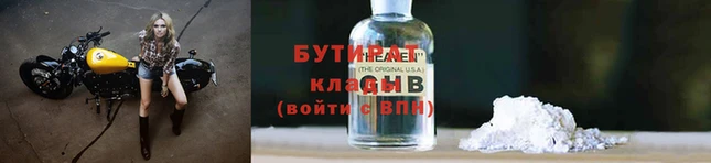 соль ск Богородицк