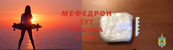 амф Бородино