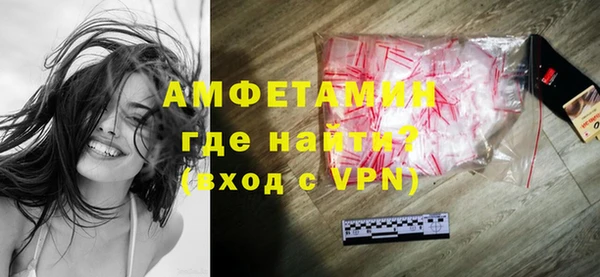 ГАЛЛЮЦИНОГЕННЫЕ ГРИБЫ Беломорск