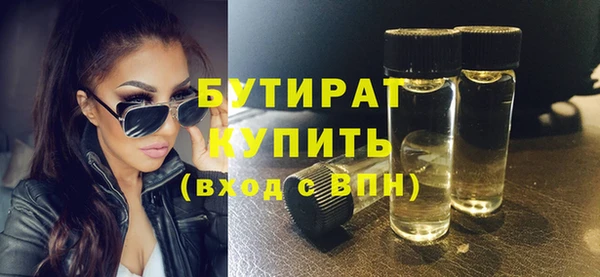 мефедрон мука Белокуриха