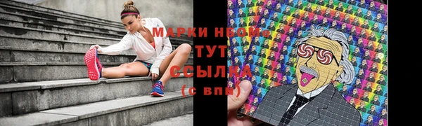 mdma Бугульма