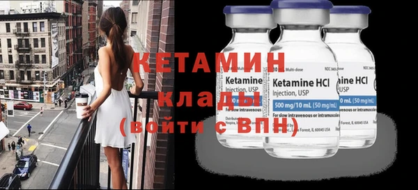 кокаин премиум Богородск