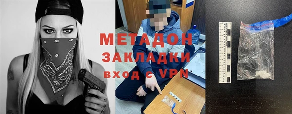соль ск Богородицк