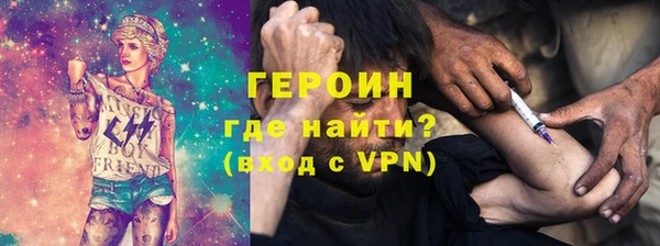 соль ск Богородицк