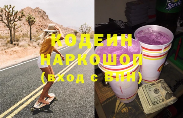 соль ск Богородицк
