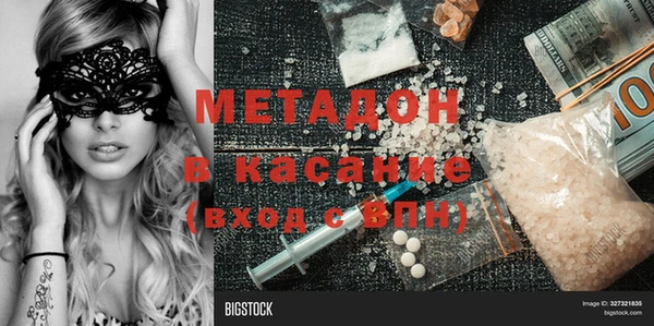 герыч Бронницы