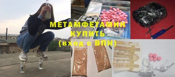 соль ск Богородицк