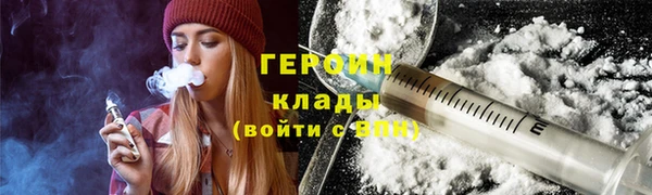 кокаин премиум Богородск