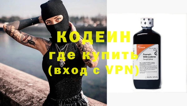 герыч Бронницы