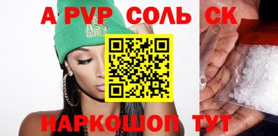 спиды Можга