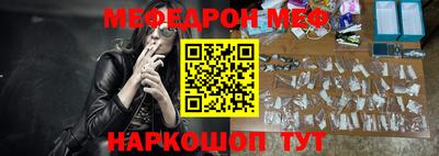 стафф Можайск