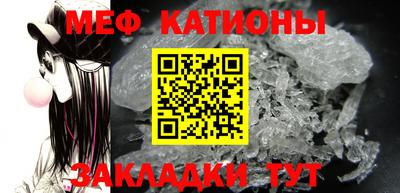 стафф Можайск