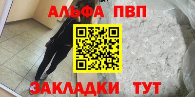 стафф Можайск