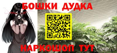 стафф Можайск