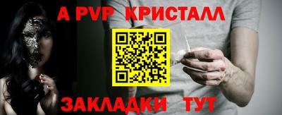сатива Моздок