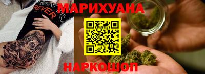стафф Можайск