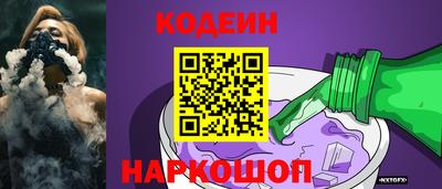 стафф Можайск