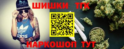 стафф Можайск