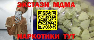 сатива Моздок