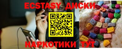 сатива Моздок