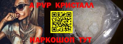 сатива Моздок