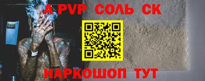 стафф Можайск