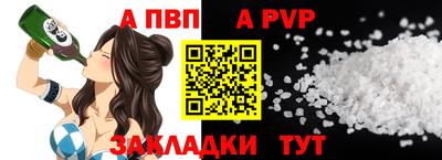 сатива Моздок