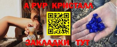 сатива Моздок