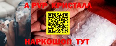 стафф Можайск