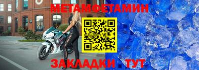 сатива Моздок