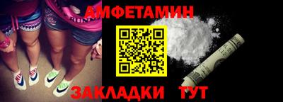 синтетический гашиш Славянск-на-Кубани
